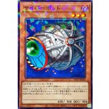 〔状態B〕サイバーポッド【ノーマルパラレル】{25TP-JP107}《モンスター》