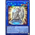 メガリスオフィエル【ノーマルパラレル】{25TP-JP206}《儀式》