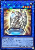 メガリスオフィエル【ノーマルパラレル】{25TP-JP206}《儀式》