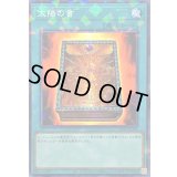 〔状態A-〕太陽の書【ノーマルパラレル】{25TP-JP209}《魔法》