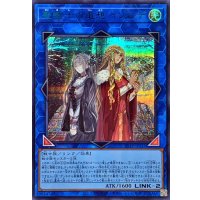 〔状態A-〕聖騎士の追想イゾルデ【シークレットBLUEVer.】{25TP-JP211}《リンク》