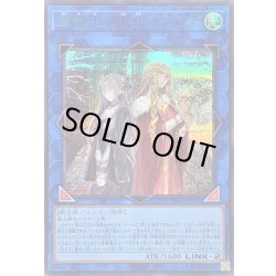 画像1: 〔状態B〕聖騎士の追想イゾルデ【シークレットBLUEVer.】{25TP-JP211}《リンク》