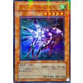 〔状態A-〕マジックキャンセラー【ウルトラパラレル】{302-020}《モンスター》