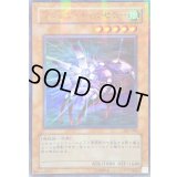 〔状態C〕マジックキャンセラー【ウルトラパラレル】{302-020}《モンスター》