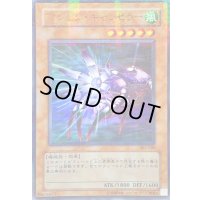 〔状態C〕マジックキャンセラー【ウルトラパラレル】{302-020}《モンスター》