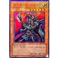 〔状態A-〕カオスマジシャン【ウルトラパラレル】{303-014}《モンスター》