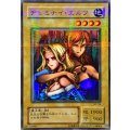 〔状態C〕ヂェミナイエルフ【ウルトラパラレル】{BC-34}《モンスター》