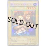 〔状態A-〕ヂェミナイエルフ【ウルトラパラレル】{BC-34}《モンスター》