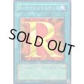 Rライトジャスティス【ノーマル】{EE04-JP220}《魔法》