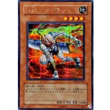 〔状態A-〕DDアサイラント【シークレット】{EE04-JP244}《モンスター》