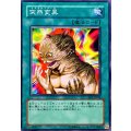 突然変異【ノーマル】{EE1-JP038}《魔法》