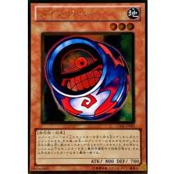 画像1: カオスポッド【ゴールド】{GS04-JP001}《モンスター》