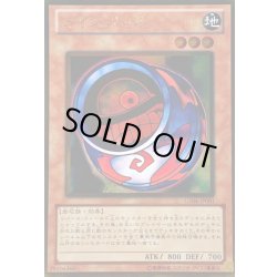 画像1: カオスポッド【ゴールド】{GS04-JP001}《モンスター》