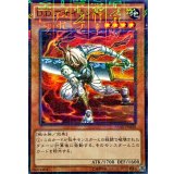 〔状態A-〕DDアサイラント【ミレニアム】{15AX-JPM28}《モンスター》