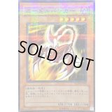 〔状態C〕ニードルバンカー【ノーマルパラレル】{PC09-JP005}《モンスター》