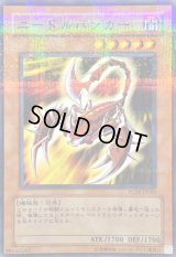 〔状態B〕ニードルバンカー【ノーマルパラレル】{PC09-JP005}《モンスター》