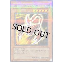 〔状態B〕ニードルバンカー【ノーマルパラレル】{PC09-JP005}《モンスター》