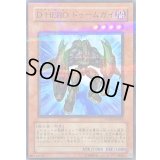 〔状態B〕DHEROドゥームガイ【ノーマルパラレル】{POTD-JP016}《モンスター》