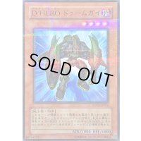 〔状態B〕DHEROドゥームガイ【ノーマルパラレル】{POTD-JP016}《モンスター》