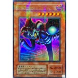 〔状態A-〕トゥーンデーモン【ウルトラパラレル】{PS-22}《モンスター》