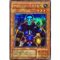 〔状態A-〕サイファースカウター【シークレット】{S2-02}《モンスター》