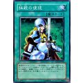 抹殺の使徒【ノーマル】{SD14-JP020}《魔法》