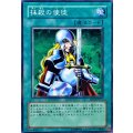 抹殺の使徒【ノーマル】{SD3-JP017}《魔法》