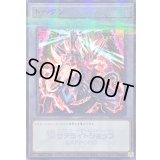 トークン(VS龍帝ヴァリウス)【ノーマルパラレル】{SSTK-JP012}《トークン》