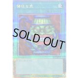 強欲な壺【クォーターセンチュリーシークレット】{TBC1-JPS01}《魔法》