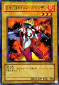 〔状態A-〕EHEROバーストレディ【ノーマルパラレル】{TLM-JP002}《モンスター》