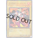 〔状態C〕EHEROバーストレディ【ノーマルパラレル】{TLM-JP002}《モンスター》