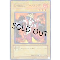 〔状態C〕EHEROバーストレディ【ノーマルパラレル】{TLM-JP002}《モンスター》