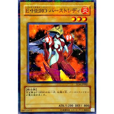 〔状態A-〕EHEROバーストレディ【ノーマルパラレル】{TLM-JP002}《モンスター》