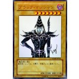 〔状態A-〕ブラックマジシャン【ウルトラ】{WJMP-JP012}《モンスター》