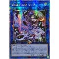 〔状態A-〕☆アジア☆EvilTwinリィラ(1人/眼鏡有)【クォーターセンチュリーシークレット】{アジアQCAC-JP068}《リンク》