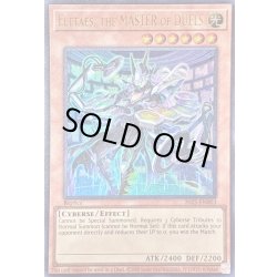 画像1: 〔状態B〕エルテェイスTheMASTERofDUEL/ElttaestheMASTERofDUELS【ウルトラ】{2025-EN003}《モンスター》