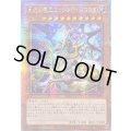 ☆アジア☆至天の魔王ミッシングバロウズ【クォーターセンチュリーシークレット】{アジアINFO-JP023}《モンスター》