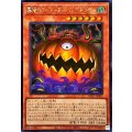 ☆アジア☆墓場のゴースト王パンプキング【シークレット】{アジアWPP7-JP001}《モンスター》