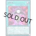 〔状態A-〕月輪鏡【ウルトラ】{VJMP-JP288}《魔法》