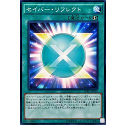 画像1: セイバーリフレクト【ノーマル】{SPRG-JP025}《魔法》
