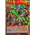 無貌のカルドサック【ウルトラパラレル】{RD/S262-JP003}《RDモンスター》