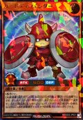 カードディフェンダー【ウルトラパラレル】{RD/S252-JP001}《RDモンスター》