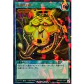 〔状態B〕貪欲な壺【ウルトラパラレル】{RD/S23P-JP011}《RD魔法》