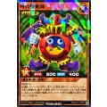 時の魔術師【ノーマルパラレル】{RD/ECG1-JP002}《RDモンスター》