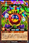 時の魔術師【ノーマルパラレル】{RD/ECG1-JP002}《RDモンスター》