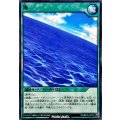 海【ノーマル】{RD/B003-JP004}《RD魔法》