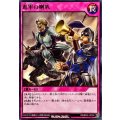 進軍の喇叭【ノーマル】{RD/B002-JP005}《RD罠》