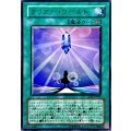 クリアーワールド【ウルトラ】{LE15-JP005}《魔法》