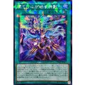 ☆アジア☆凍てし心が映す神影【シークレットパラレル】{アジアTW03-JP065}《魔法》