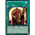平和の使者【レア】{BE01-JP060}《魔法》
